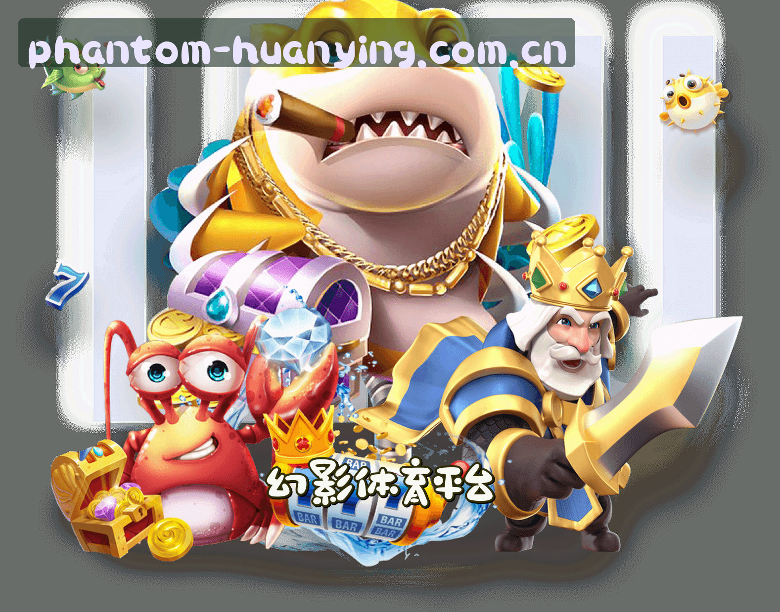 关于我们 - 幻影体育(HUANYING)官方网站 - 值得信赖的体育娱乐品牌